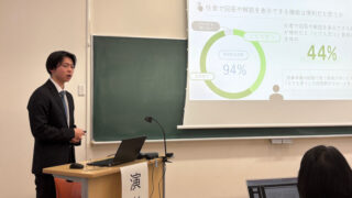卒業研究発表会が開催されました